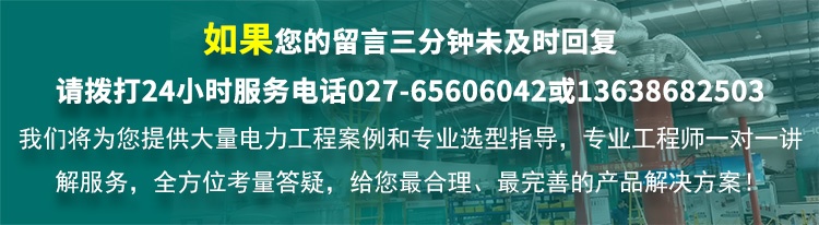 CYPD-HVS 開關(guān)柜局部放電模型試驗系統(tǒng)